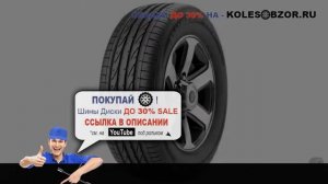 Летние шины bridgestone dueler h/p sport 225/60 r17 99h Отзывы Обзор