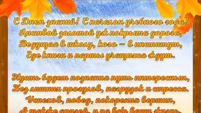 11 сентября 2021 г. смотреть онлайн