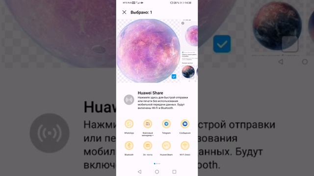как создать свою планету. Space flight simulator. смотреть онлайн