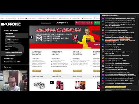 СТРИМ ИЗ ОФИСА. Поговорим за жизнь... смотреть онлайн