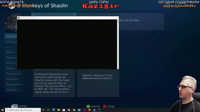 Cyber Shadow + 9 Monkeys Of Shaolin (кооп с Англи) - ДВОЙНАЯ БОМБЁЖКА смотреть онлайн