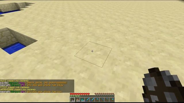 Вещи 127 lvl в minecraft смотреть онлайн