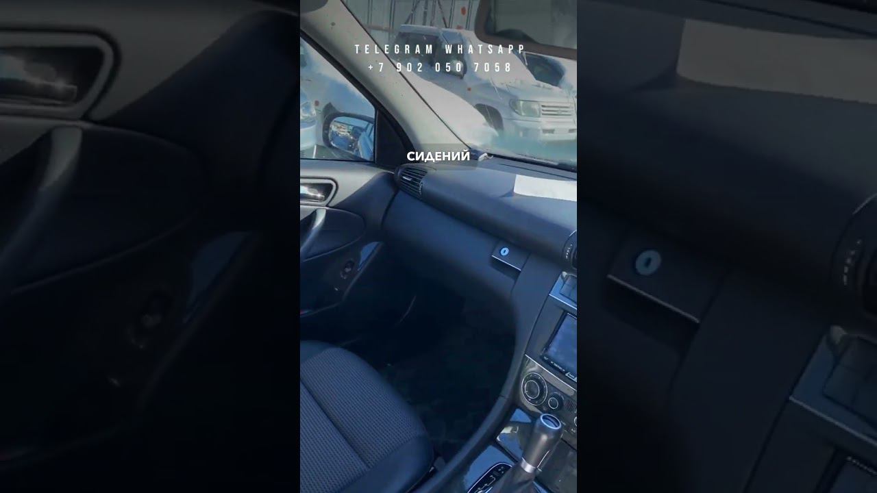 2006 MERCEDES BENZ C 230 смотреть онлайн