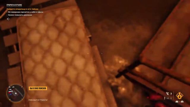 FAR CRY 6 приз Личный арсенал / Armed to the Teeth смотреть онлайн