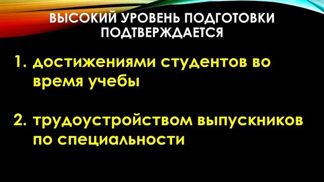 День открытых дверей кафедры «Государственное, муниципальное управление и таможенное дело» смотреть онлайн