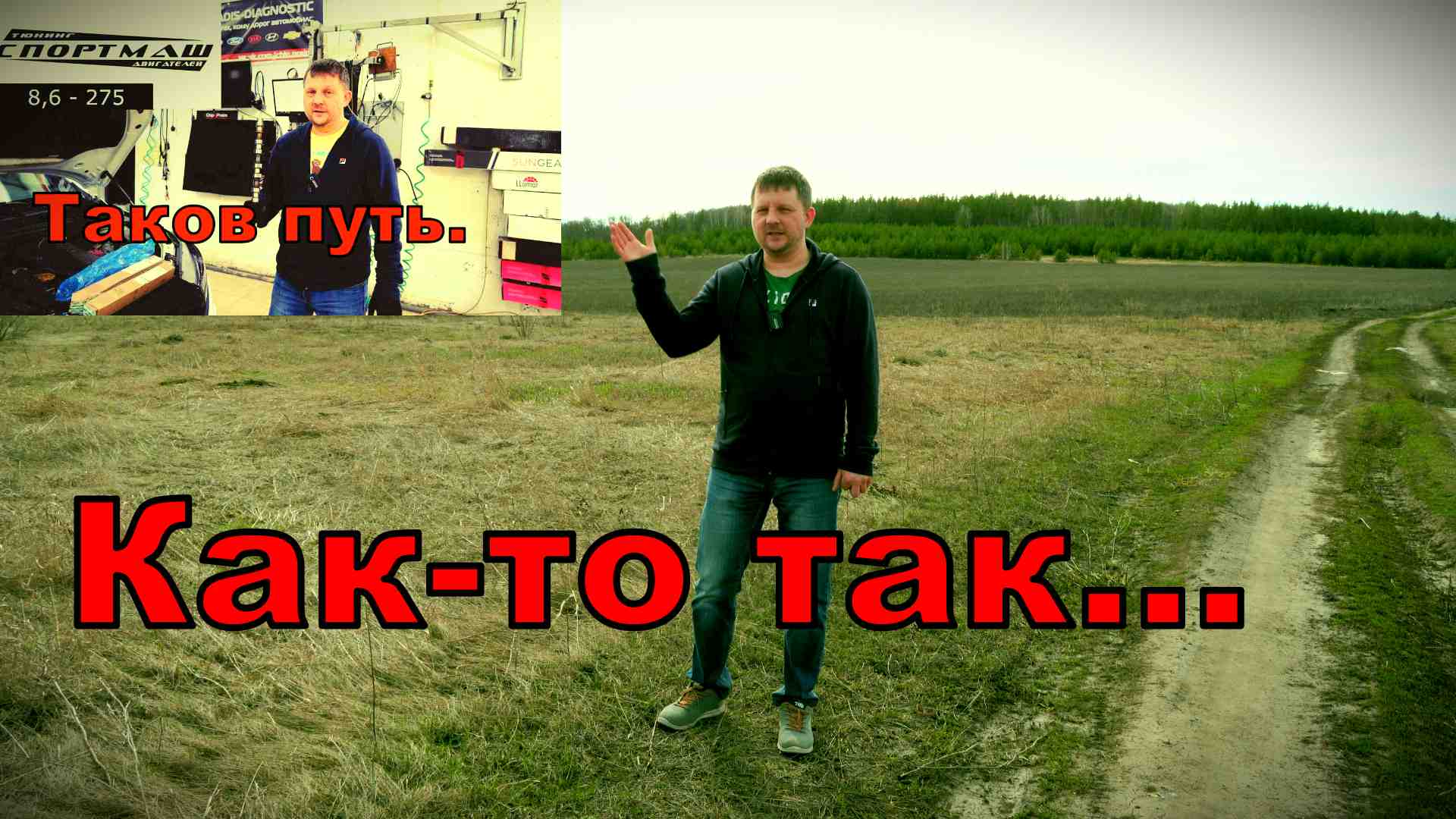 Проект Веста. Финальная настройка. смотреть онлайн