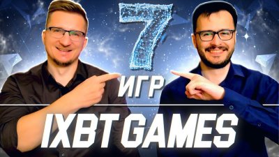 Игровые новости и обзоры