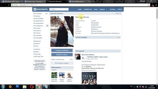 Правила перевода смотреть онлайн