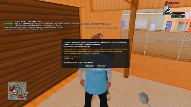 СОЗДАЛ НОВЫЙ АККАУНТ НА ARIZONA RP // GTA SAMP смотреть онлайн