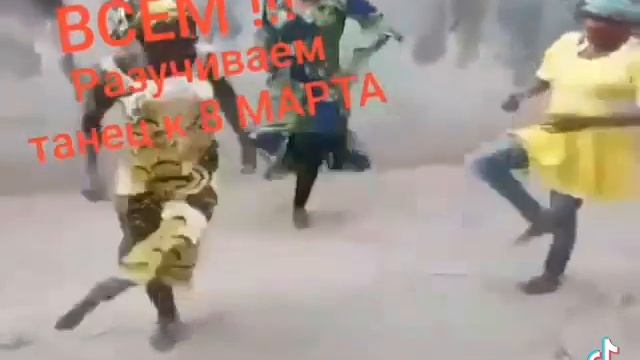 я дорю маме к 8 марта танец смотреть онлайн