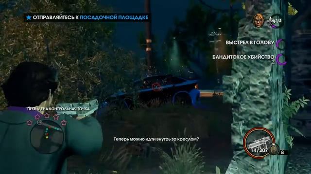 Прохождение Saints Row: The Third — Часть 39: Остановить загрузку смотреть онлайн