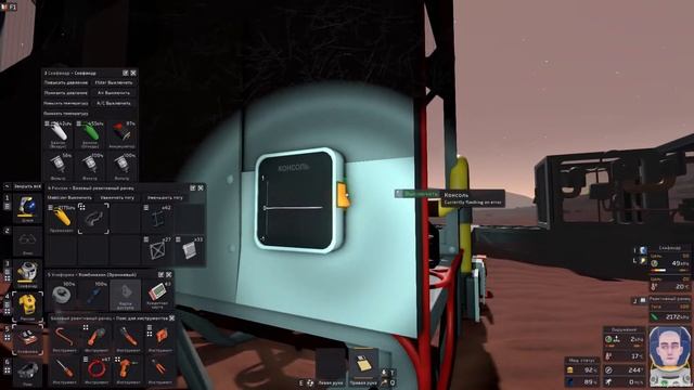 Stationeers №5 "Как пользоваться центрифугой и утилизатором? Гайд, руководство, прохождение." смотреть онлайн