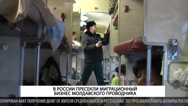 В России пресекли миграционный бизнес молдавского проводника смотреть онлайн