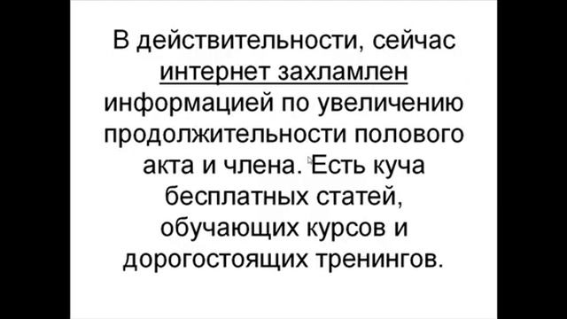 prezent смотреть онлайн