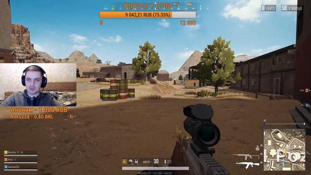 Стрим Pubg Lite\Пабг Лайт\Пубг Лайт смотреть онлайн