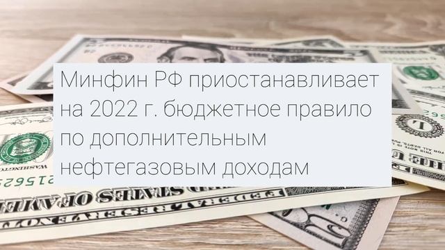 Прогноз курса доллара и евро. ОБВАЛ рубля или доллар по 30? смотреть онлайн