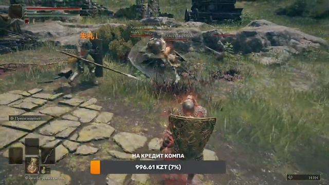ПОКОРЯЕМ ELDEN RING СТРИМ #4 смотреть онлайн