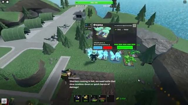 Только танки и солдаты - бой за военную базу в Roblox Tower Defense Simulator смотреть онлайн