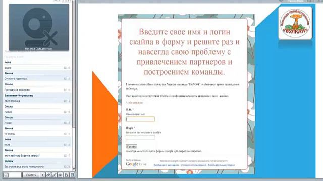 Школа новичков Надежды Бердовой от16.09.2013 смотреть онлайн