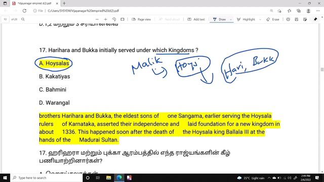 Group 2 Exam Series | Vijayanagar and Bahmini Kingdom Answer Keys| விஜயநகர and பாமினி சுல்தான்கள் смотреть онлайн