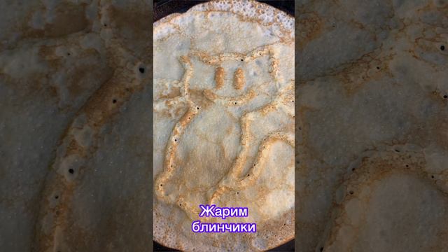 Блинный торт! #торт #масленница #блинчики #виканакухне