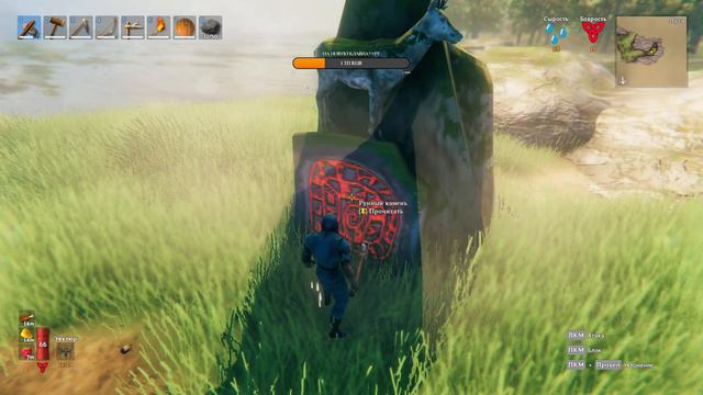 Valheim стрим 💥 Valheim обзор 💥 Продолжим спустя год 💥