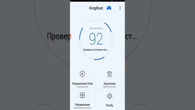 КАК ПОЛУЧИТЬ ROOT права на свое устройство смотреть онлайн