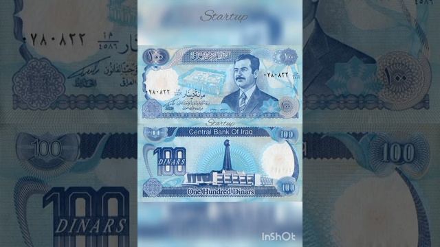 Банкноты мира. Banknotes Of The World.Банкноты Ирака. Иракский динар. Iraqi Banknotes.Startup-341.
