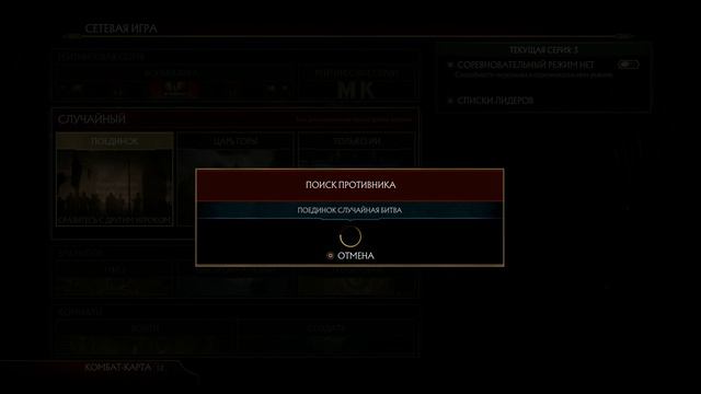 Mortal kombat 11. Стоит ли покупать пакет? смотреть онлайн