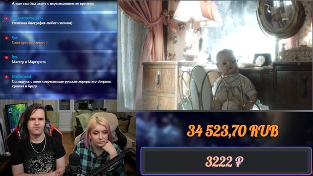 КАК АСТРАЛ НАПУГАЛ МЕНЯ ДО ЧЕРТИКОВ [Кино-Мыло] | РЕАКЦИЯ НА @Chuckreview |