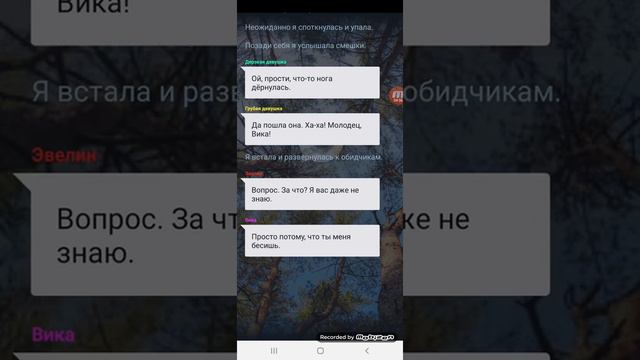 История взохлёб 《Любовь вампира》 часть2 смотреть онлайн