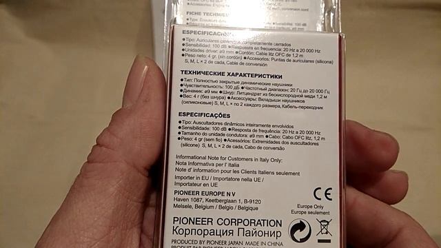 Наушники Pioneer SE-CL501T-W + microfone в Баку / Bakida смотреть онлайн