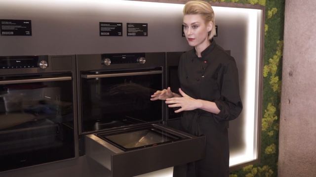 ASKO на неделе дизайна в Милане 2019 смотреть онлайн