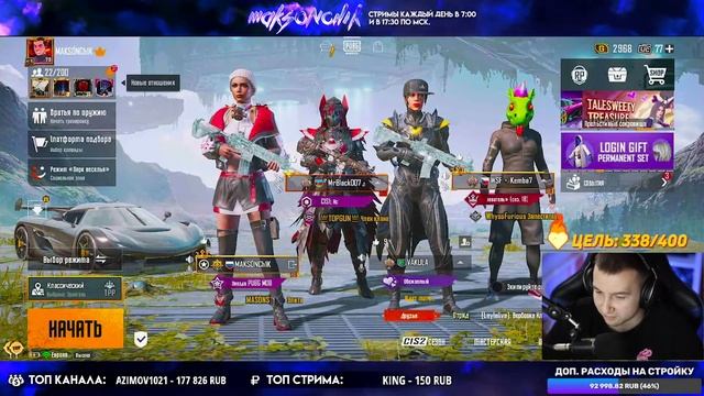 PUBG MOBILE - РЕГИСТРАЦИЯ НА ТУРНИР ? РАЗНОСИМ ПАБЛИК ОТ 3 ЛИЦА | СТРИМ С ТЕЛЕФОНА смотреть онлайн