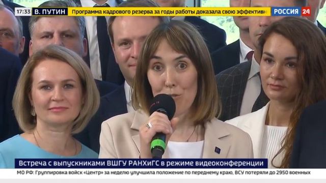 Ольга Петрова рассказала о проекте "Цифровой прорыв. Сезон: Искусственный интеллект" смотреть онлайн