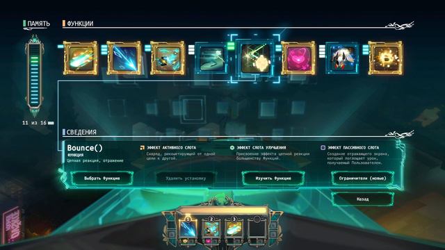 Transistor \\ Размер имеет значение \\ #1 смотреть онлайн