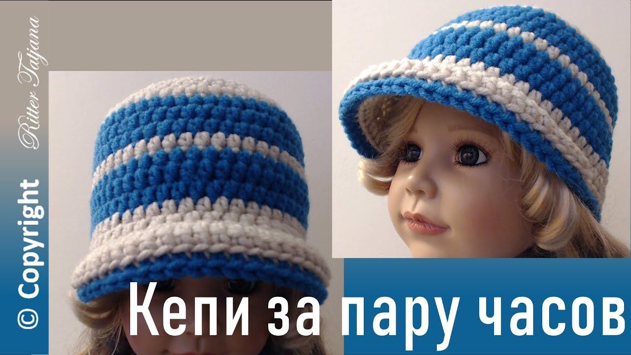 Ремейк 2016 года - #51. Тёплая кепка в полоску смотреть онлайн