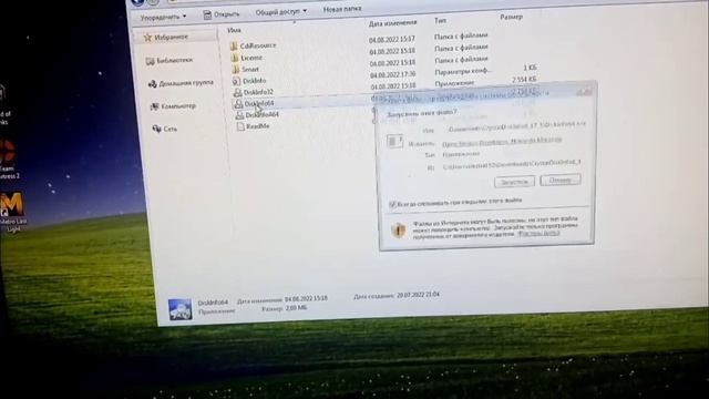 Как узнать состояние диска ssd или hdd !? Решение есть! смотреть онлайн