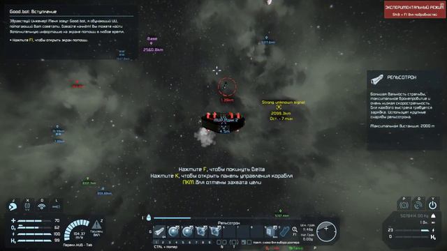 Space Engineers, пвп на сервере Alehouse, YATAGAN vs InspectorGarbage смотреть онлайн