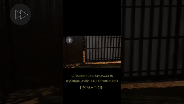 Установка откатных ворот. Телефон 89996758962 смотреть онлайн