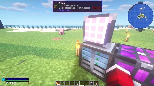 Applied Energistics 2 (1.16.5) - Основы и МЭ система. // Обзор модов #1/2 // Майнкрафт с Модами. смотреть онлайн