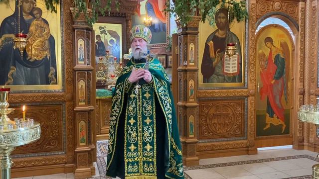 Святая Троица смотреть онлайн
