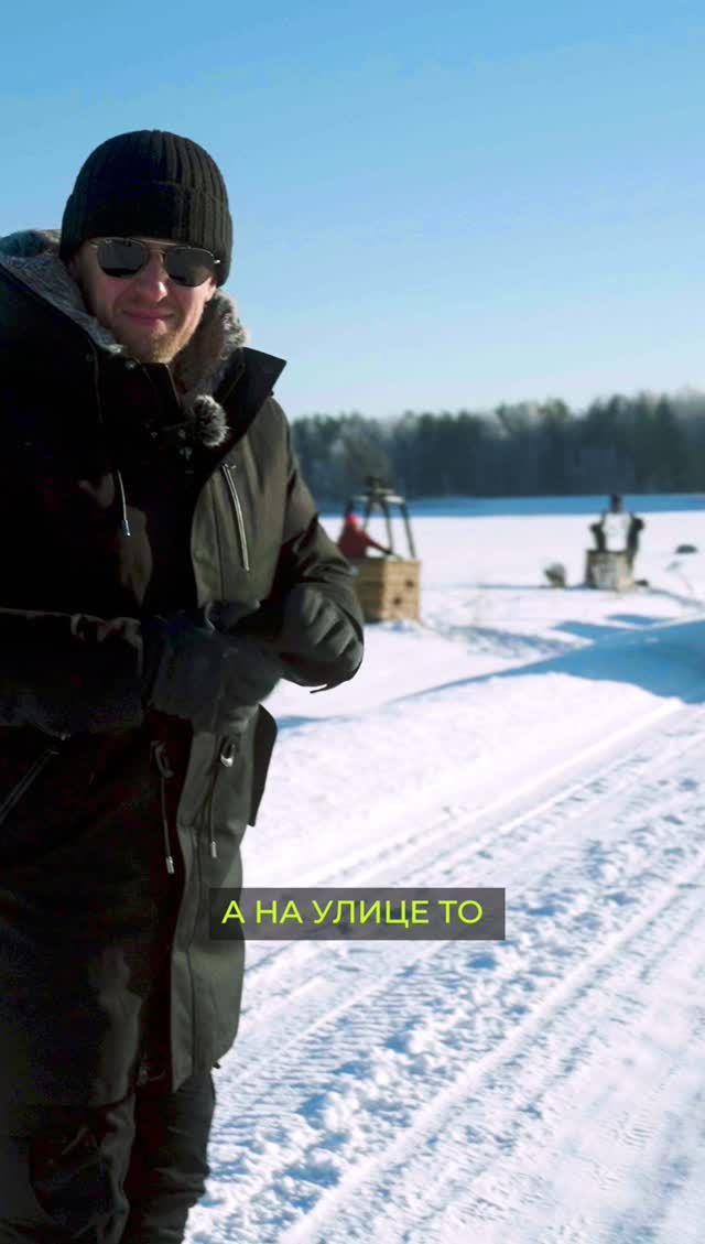 Полет на Воздушном шаре