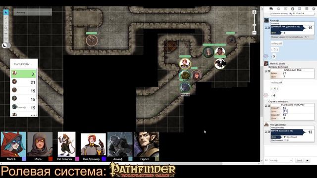 Вторжение Железного Клыка #13 | Пьяная фея | Pathfinder 1e смотреть онлайн