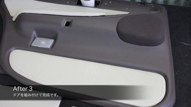 トヨタ S13クラウン 本革レザーインテリアカスタム例 516 смотреть онлайн