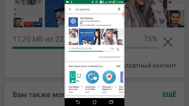 Не рабочий способ снятия бана с чат рулетки смотреть онлайн