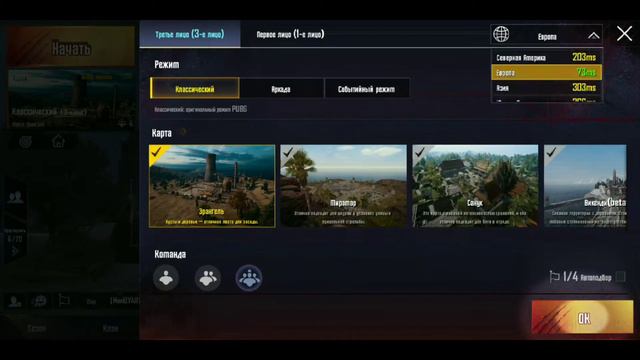 КАК ПОЛУЧИТЬ БЕСПЛАТНУЮ СКОВОРДКУ ПАБГ|PUBG MOBILE смотреть онлайн