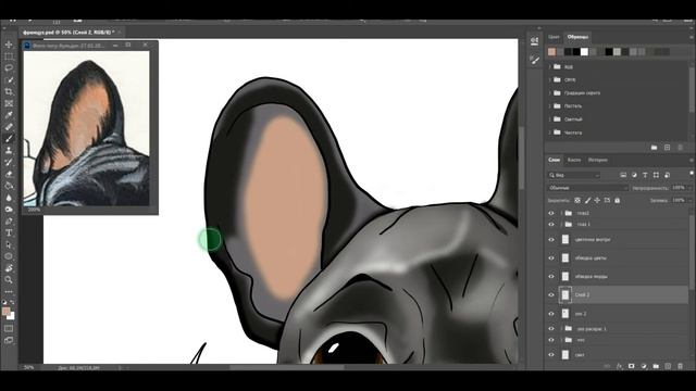 Как я рисовала и раскрашивала французского бульдога/FRENCH BULLDOG DRAW/PHOTOSHOP смотреть онлайн