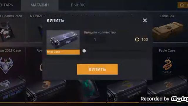 ролик по игре Case Simulator для Standoff 2