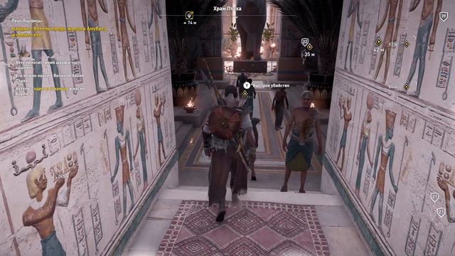 Прохождение Assassin's Creed® Истоки часть 41 Xbox Series X смотреть онлайн